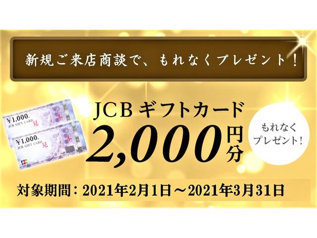 250XE 純正HDDナビ/バックカメラ/サイドカメラ/スマートキー/ビルトインETC/DVD再生可/Bluetooth接続可/ミュージックプレイヤー接続可/オートライト/盗難防止システム/電動格納ミラー(3枚目)
