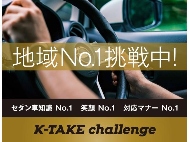 お客様第一主義。専門店の知識量と接客で、お客様の希望に添えるよう真心込めてご対応させていただきます。株式会社Ｋ－ＴＡＫＥ（ケーテイク）ＴＥＬ：０７２－８９６－６５１１　ご質問等お気軽にお電話下さい。