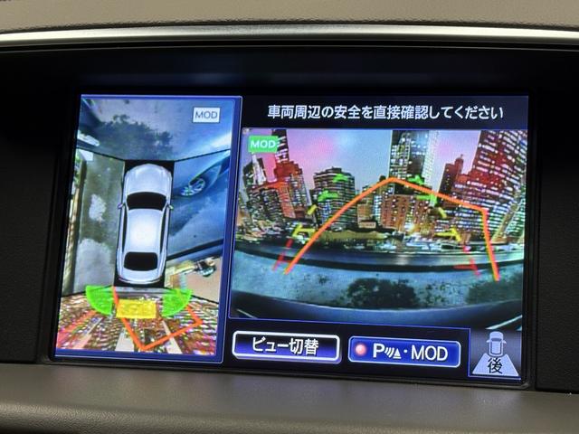 フーガハイブリッド ベースグレード　（禁煙車）（後期型）（メーカーＨＤＤナビ）（アラウンドビュー）（レーダークルーズ）（エマージェンシーブレーキ）（コーナーセンサー）（パワーシート）（ビルトインＥＴＣ）（フルセグ）（純正１８インチＡＷ）（8枚目）