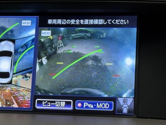 フーガハイブリッド ベースグレード　（禁煙車）（後期型）（メーカーＨＤＤナビ）（アラウンドビュー）（レーダークルーズ）（エマージェンシーブレーキ）（コーナーセンサー）（パワーシート）（ビルトインＥＴＣ）（フルセグ）（純正１８インチＡＷ）（51枚目）