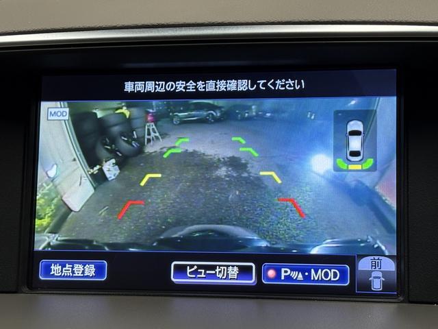 フーガハイブリッド ベースグレード　（禁煙車）（後期型）（メーカーＨＤＤナビ）（アラウンドビュー）（レーダークルーズ）（エマージェンシーブレーキ）（コーナーセンサー）（パワーシート）（ビルトインＥＴＣ）（フルセグ）（純正１８インチＡＷ）（58枚目）