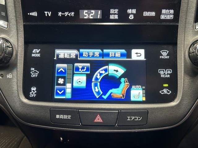 クラウンハイブリッド ロイヤルサルーン　（禁煙車）（メーカーＨＤＤナビ）（レーダークルーズコントロール）（コーナーセンサー）（シートヒーター）（パワーシート）（バックカメラ）（ビルトインＥＴＣ）（フルセグＴＶ）（純正１６インチＡＷ）（10枚目）