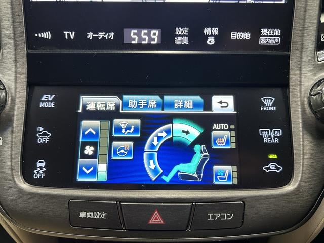 クラウンハイブリッド ロイヤルサルーン　（ワンオーナー）（禁煙車）（ベージュ本革シート）（メーカーナビ）（レーダークルーズコントロール）（コーナーセンサー）（パワーシート）（シートヒーター＆クーラー）（バックカメラ）（純正１６インチＡＷ）（10枚目）