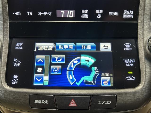 クラウンハイブリッド ロイヤルサルーン　（サンルーフ）（メーカーＨＤＤナビ）（バックカメラ）（クルーズコントロール）（パワーシート）（シートヒーター）（スマートキー）（フルセグＴＶ）（Ｂｌｕｅｔｏｏｔｈオーディオ）（純正１６インチＡＷ）（12枚目）