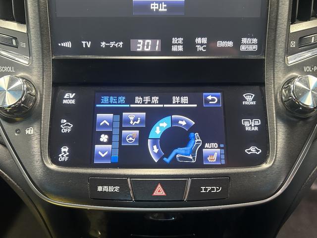 クラウンハイブリッド アスリートS (禁煙車)(後期型)(メーカーSDナビ)(レーダクルーズコントロール)(パワーシート)(シートヒーター)(コーナーセンサー)(バックカメラ)(ビルトインETC)(フルセグ)(純正17インチAW)(11枚目)