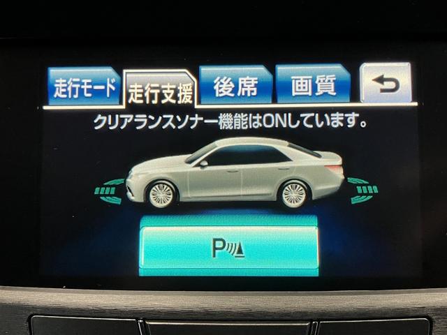 TOYOTA CROWN HYBRID ROYAL SALOON G