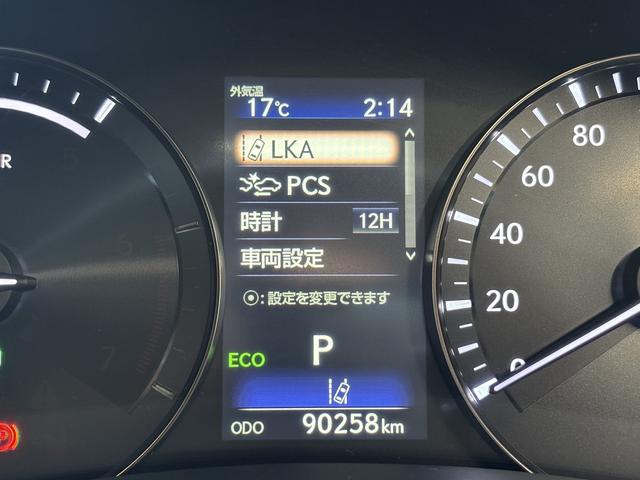 GS GS300h バージョンL プリクラッシュ(禁煙車)(後期型)(黒本革シート)(メーカーSDナビ)(レーダークルーズ)(レーンキープアシスト)(後席コンソールスイッチ)(電動リアサンシェード)(ETC)(純正18インチAW)(8枚目)