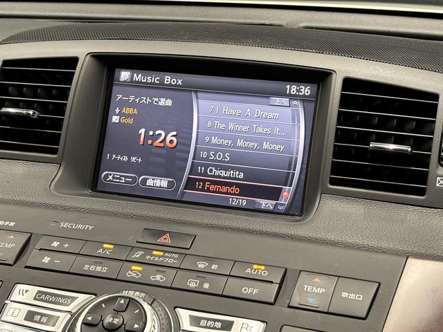 フーガ 250GT (後期型)(黒ハーフレザー)(メーカーナビ)(サイド・バックカメラ)(ビルトインETC)(HID)(スマートキー)(パワーシート)(オートライト)(AFS)(ミュージックサーバ)(純正18インチAW)(28枚目)