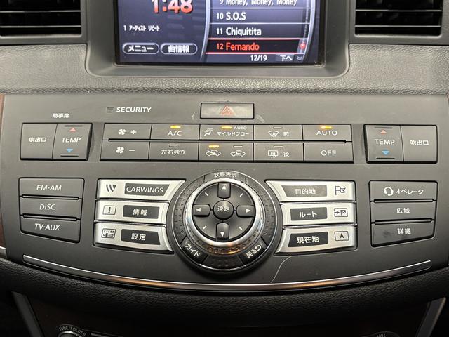 フーガ 250GT (後期型)(黒ハーフレザー)(メーカーナビ)(サイド・バックカメラ)(ビルトインETC)(HID)(スマートキー)(パワーシート)(オートライト)(AFS)(ミュージックサーバ)(純正18インチAW)(44枚目)