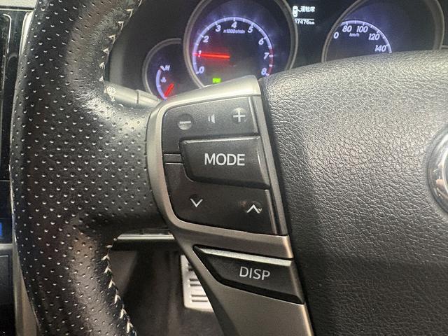 マークX 250S トヨタセーフティセンス(後期型)(純正SDナビ)(レーダクルーズコントロール)(コーナーセンサー)(パワーシート)(シートヒーター)(レーンアシスト)(バックカメラ)(ETC)(純正16インチAW)(39枚目)