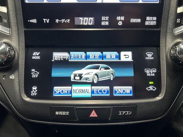 クラウンハイブリッド アスリートS プリクラッシュ(禁煙車)(メーカーHDDナビ)(レーダークルーズ)(コーナーセンサー)(パワーシート)(シートヒーター)(バックカメラ)(ビルトインETC)(フルセグTV)(純正17インチAW)(47枚目)