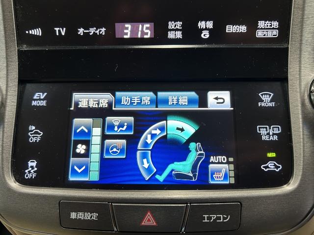 クラウンハイブリッド ロイヤルサルーン　プリクラッシュセーフティ（禁煙車）（メーカーＨＤＤナビ）（レーダークルーズコントロール）（コーナーセンサー）（シートヒーター）（パワーシート）（バックカメラ）（ビルトインＥＴＣ）（純正１６インチＡＷ）（10枚目）