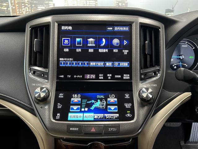 クラウンハイブリッド ロイヤルサルーン　プリクラッシュセーフティ（禁煙車）（メーカーＨＤＤナビ）（レーダークルーズコントロール）（コーナーセンサー）（シートヒーター）（パワーシート）（バックカメラ）（ビルトインＥＴＣ）（純正１６インチＡＷ）（42枚目）