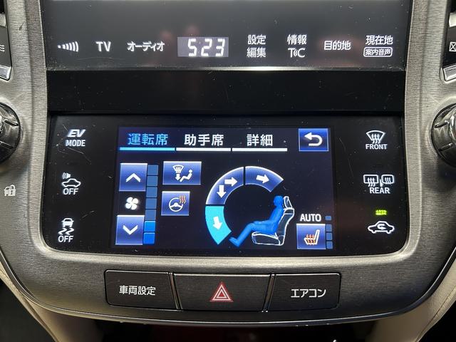 クラウンマジェスタ ベースグレード　（禁煙車）（後期型）（純正ＳＤナビ）（アラウンドビューモニター）（レーダークルーズ）（パワーシート）（クリアランスソナー）（シートヒーター）（ブルーレイ再生）（ＬＥＤ）（ＥＴＣ）（純正１７インチＡＷ）（12枚目）
