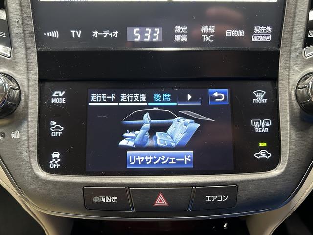 クラウンマジェスタ ベースグレード　（禁煙車）（後期型）（純正ＳＤナビ）（アラウンドビューモニター）（レーダークルーズ）（パワーシート）（クリアランスソナー）（シートヒーター）（ブルーレイ再生）（ＬＥＤ）（ＥＴＣ）（純正１７インチＡＷ）（64枚目）