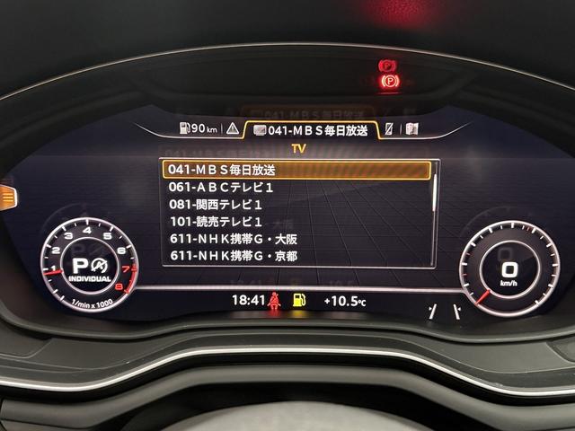 A4 2.0TFSIクワトロスポーツ (禁煙車)(黒半皮シート)(パークアシスト)(シートヒーター)(フロント&バックカメラ)(レーダークルーズ)(ビルトインETC)(オートマチックハイビーム)(パワーシート)(純正18インチAW)(47枚目)