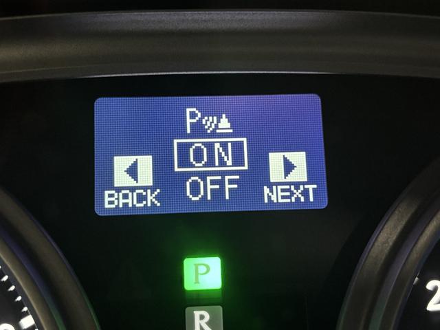 ＩＳ ＩＳ２５０　（禁煙車）（メーカーＨＤＤナビ）（バックカメラ）（クルーズコントロール）（クリアランスソナー）（スマートキー）（パワーシート）（フルセグ）（ＥＴＣ）（パドルシフト）（ＨＩＤ）（純正１７インチＡＷ）（53枚目）