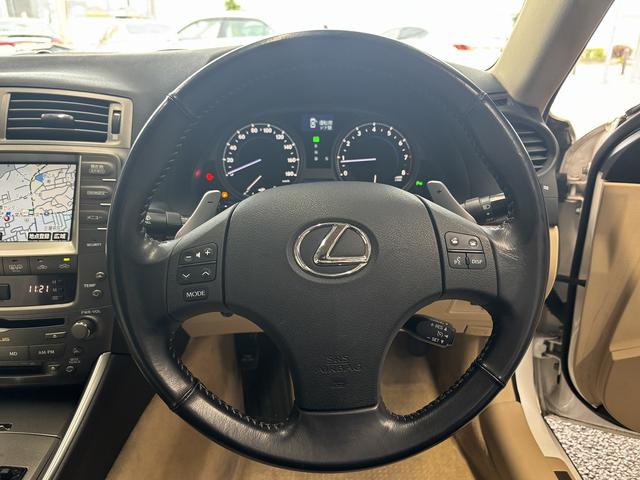 ＩＳ ＩＳ２５０　（禁煙車）（メーカーＨＤＤナビ）（バックカメラ）（クルーズコントロール）（クリアランスソナー）（スマートキー）（パワーシート）（フルセグ）（ＥＴＣ）（パドルシフト）（ＨＩＤ）（純正１７インチＡＷ）（59枚目）