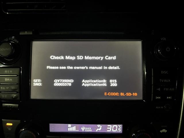 ティアナ XL (禁煙車)(メーカーナビ)(アラウンドビュー)(コーナーセンサー)(クルコン)(スマートキー)(パワーシート)(オットマン)(ETC)(Bluetoothオーディオ)(HID)(純正16インチAW)(6枚目)