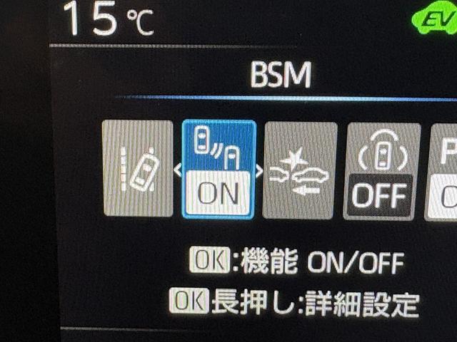 プリウス Z (禁煙車)(黒革シート)(メーカーナビ)(全周囲カメラ)(レーダークルーズ)(クリアランスソナー)(LEDヘッドライト)(パワーシート)(シートエアコン)(パワーバックドア)(純正19インチAW)(44枚目)