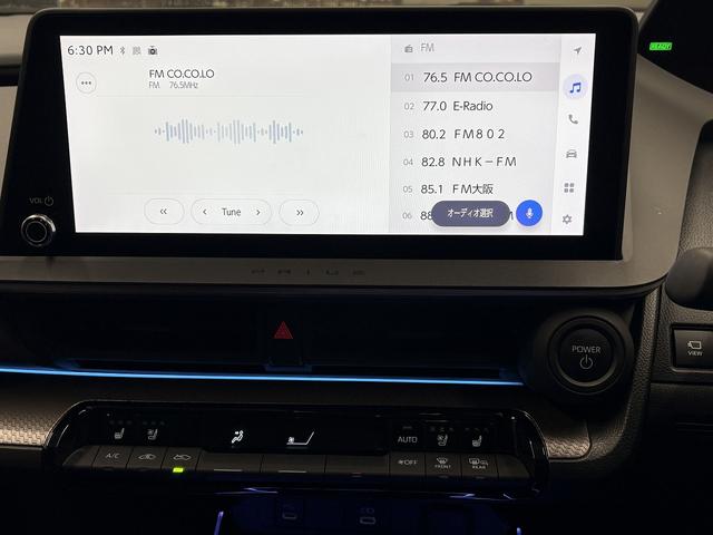 プリウス Z (禁煙車)(黒革シート)(メーカーナビ)(全周囲カメラ)(レーダークルーズ)(クリアランスソナー)(LEDヘッドライト)(パワーシート)(シートエアコン)(パワーバックドア)(純正19インチAW)(51枚目)