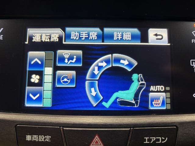 クラウンハイブリッド ロイヤルサルーン　（禁煙車）（メーカーＨＤＤナビ）（クルーズコントロール）（コーナーセンサー）（電動リアサンシェード）（バックカメラ）（パワーシート）（シートヒーター）（ビルトインＥＴＣ）（純正１７インチＡＷ）（10枚目）
