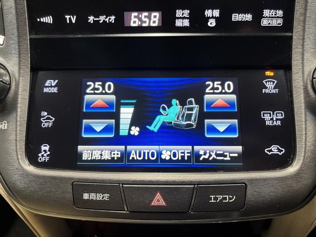 クラウンハイブリッド ロイヤルサルーン　（禁煙車）（メーカーＨＤＤナビ）（クルーズコントロール）（コーナーセンサー）（電動リアサンシェード）（バックカメラ）（パワーシート）（シートヒーター）（ビルトインＥＴＣ）（純正１７インチＡＷ）（57枚目）