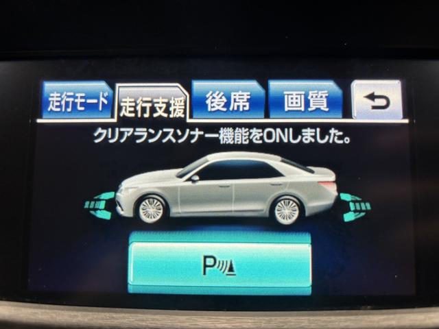 クラウンハイブリッド ロイヤルサルーン　（禁煙車）（メーカーＨＤＤナビ）（クルーズコントロール）（コーナーセンサー）（電動リアサンシェード）（バックカメラ）（パワーシート）（シートヒーター）（ビルトインＥＴＣ）（純正１７インチＡＷ）（58枚目）