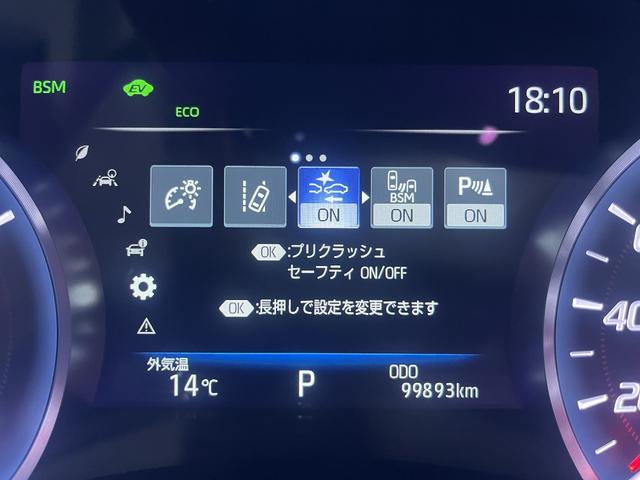 【プリクラッシュセーフティ】前方センサーで衝突の可能性が高いとシステムが判断すると自動的にブレーキを作動させることで衝突軽減をはかります。
