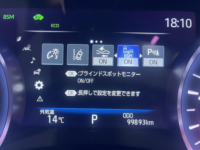 【ＢＳＭ】リアバンパーに設置した準ミリ波レーダーで、隣（左右）のレーンや後方からの接近距離を検知して、車線変更により衝突の危険性がある場合には、インジケーターや警報でドライバーに注意を促します。