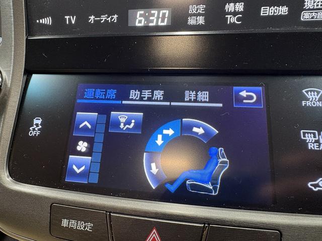 クラウン ロイヤルサルーン　（禁煙車）（後期型）（メーカーＳＤナビ）（バックカメラ）（レーダークルーズ）（クリアランスソナー）（ＬＥＤヘッドライト）（スマートキー）（パワーシート）（ビルトインＥＴＣ）（純正１６インチＡＷ）（43枚目）