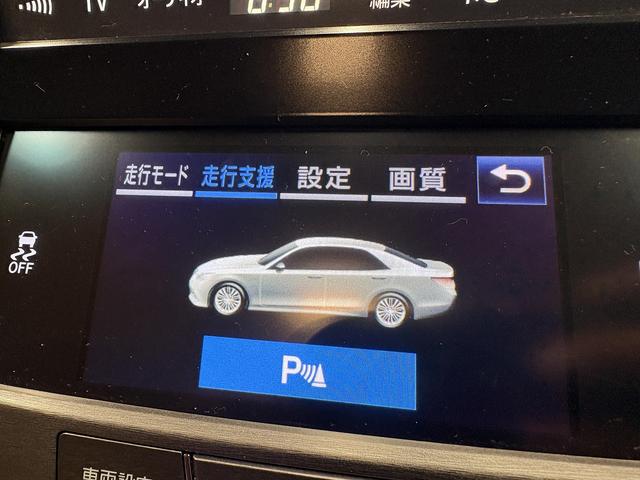 クラウン ロイヤルサルーン　（禁煙車）（後期型）（メーカーＳＤナビ）（バックカメラ）（レーダークルーズ）（クリアランスソナー）（ＬＥＤヘッドライト）（スマートキー）（パワーシート）（ビルトインＥＴＣ）（純正１６インチＡＷ）（56枚目）