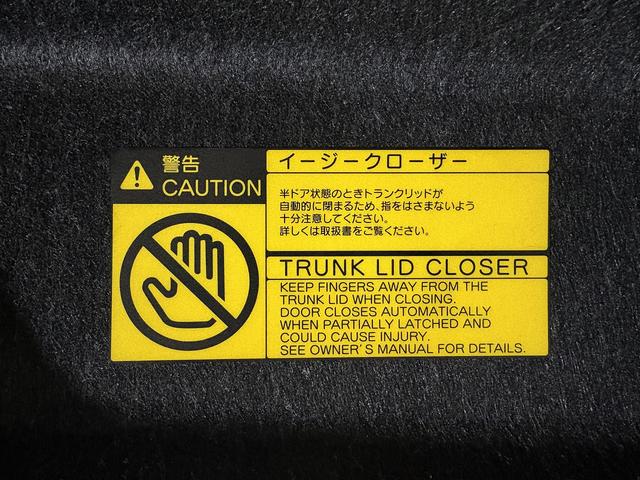 クラウン アスリート　（禁煙車）（後期型）（メーカーナビ）（バックカメラ）（クルコン）（クリアランスソナー）（ＨＩＤヘッドライト）（スマートキー）（パワーシート）（フルセグ）（ビルトインＥＴＣ）（純正１８インチＡＷ）（53枚目）