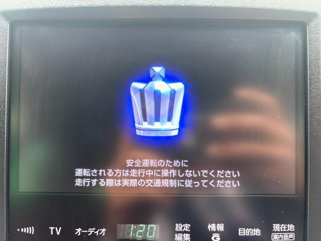 クラウンハイブリッド アスリートＳ　プリクラッシュセーフティ（禁煙車）（テラロッサシート）（メーカーＨＤＤナビ）（レーダークルーズ）（クリアランスソナー）（パワーシート）（シートヒーター）（ＭＴモード）（ＥＴＣ）（純正１７インチＡＷ）（6枚目）