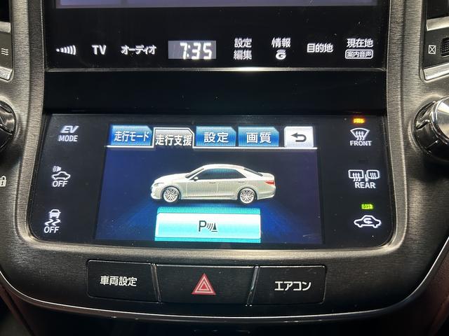 クラウンハイブリッド アスリートＳ　プリクラッシュセーフティ（禁煙車）（テラロッサシート）（メーカーＨＤＤナビ）（レーダークルーズ）（クリアランスソナー）（パワーシート）（シートヒーター）（ＭＴモード）（ＥＴＣ）（純正１７インチＡＷ）（8枚目）