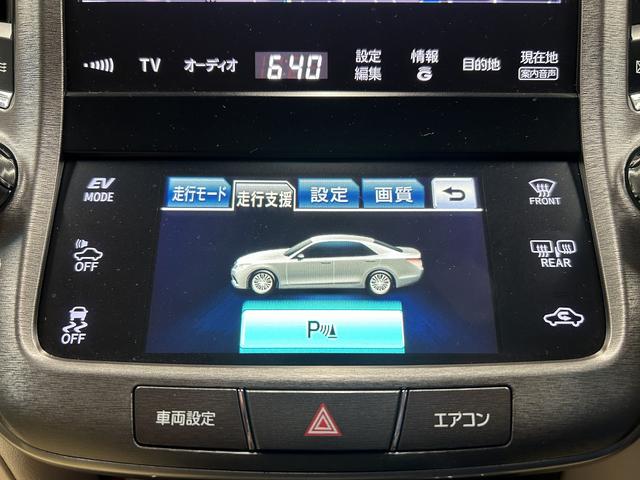 クラウンハイブリッド ロイヤルサルーン　（禁煙車）（メーカーＨＤＤナビ）（バックカメラ）（レーダークルーズ）（クリアランスソナー）（ＨＩＤ）（パワーシート）（シートヒーター）（ＥＴＣ）（Ｂｌｕｅｔｏｏｔｈオーディオ）（純正１６インチＡＷ）（11枚目）