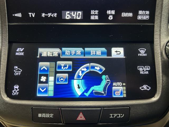 クラウンハイブリッド ロイヤルサルーン　（禁煙車）（メーカーＨＤＤナビ）（バックカメラ）（レーダークルーズ）（クリアランスソナー）（ＨＩＤ）（パワーシート）（シートヒーター）（ＥＴＣ）（Ｂｌｕｅｔｏｏｔｈオーディオ）（純正１６インチＡＷ）（12枚目）