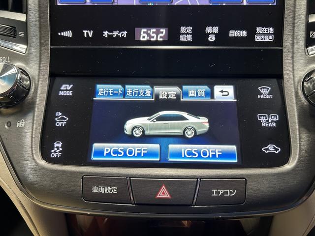 クラウンハイブリッド ロイヤルサルーン　（禁煙車）（メーカーＨＤＤナビ）（バックカメラ）（レーダークルーズ）（クリアランスソナー）（ＨＩＤ）（パワーシート）（シートヒーター）（ＥＴＣ）（Ｂｌｕｅｔｏｏｔｈオーディオ）（純正１６インチＡＷ）（43枚目）