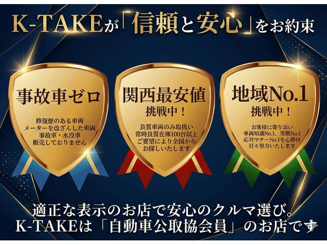 ＩＳ ＩＳ２５０Ｃ　バージョンＬ　（コンバーチブル）（黒本革シート）（メーカーＨＤＤナビ）（バックカメラ）（パワーシート）（シートヒーター＆クーラー）（クルーズコントロール）（ビルトインＥＴＣ）（クリアランスソナー）（純正１７ＡＷ）（67枚目）