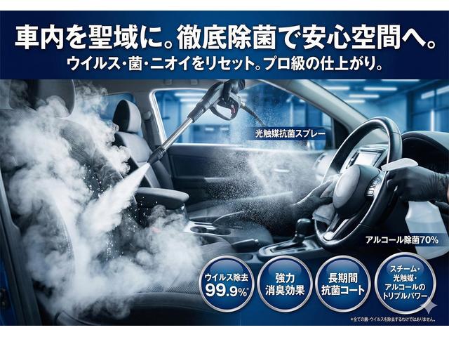 �E�C���X�΍�ŁA�ԗ����Ɏ��ɓ��Ђ́A�S�ԏ��ۍ�Ƃ��s���Ă���܂��B�ݏo�p�̑�Ԃɂ��{�H�ς݂ł��B���S���Ă��Ԃ�����������悤�ɑ΍􂵂Ă���܂��B�I�����C���ł̏��k���Ή��\�ł��B