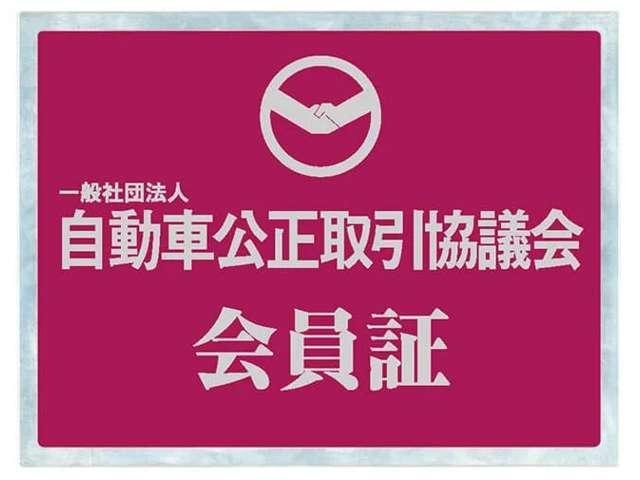 ���Ђ͎����Ԃ�̔�����ۂ̕\���ƌi�i�񋟂Ɋւ��郋�[�����Ǘ�����u�����Ԍ���������c��v����ł��B���S���Ă��w�����������邨�X����O�ꂵ�Ă���܂��B