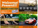 セール開催中！ご来店でＪＣＢギフトカードプレゼント！オートローン大商談会も開催しております。自社審査ローンあり。特選車を多数ご用意してお待ちしております。是非この機会にご来店ください。