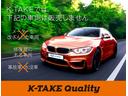 スポルヴィータ　（禁煙車）（黒／オレンジ革シート）（ターボ）（４ＷＤ）（純正ナビ）（レーダークルーズ）（コーナーセンサー）（シートメモリー）（シートヒーター）（ＢＳＭ）（バック＆サイドカメラ）（純正１８インチＡＷ）（71枚目）