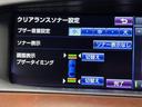 ＬＳ６００ｈＬ　エグゼクティブパッケージ　（禁煙車）（後期型）（黒本革）（マークレビンソン）（メーカーナビ）（バックカメラ）（レーダークルーズ）（クリアランスソナー）（シートエアコン）（ＥＴＣ）（後席コンソールスイッチ）（純正１８インチＡＷ）（34枚目）