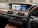 ＬＳ６００ｈＬ　エグゼクティブパッケージ　（禁煙車）（後期型）（黒本革）（マークレビンソン）（メーカーナビ）（バックカメラ）（レーダークルーズ）（クリアランスソナー）（シートエアコン）（ＥＴＣ）（後席コンソールスイッチ）（純正１８インチＡＷ）（36枚目）