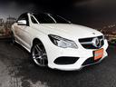 E250カブリオレ AMGスポーツパッケージ(禁煙車)(後期型)(黒本革シート)(メーカーHDDナビ)(レーダークルーズ)(コーナーセンサー)(アラウンドビューモニター)(シートヒーター)(BSM)(純正18インチAW)(20枚目)