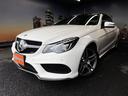 E250カブリオレ AMGスポーツパッケージ(禁煙車)(後期型)(黒本革シート)(メーカーHDDナビ)(レーダークルーズ)(コーナーセンサー)(アラウンドビューモニター)(シートヒーター)(BSM)(純正18インチAW)(21枚目)