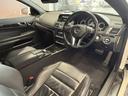E250カブリオレ AMGスポーツパッケージ(禁煙車)(後期型)(黒本革シート)(メーカーHDDナビ)(レーダークルーズ)(コーナーセンサー)(アラウンドビューモニター)(シートヒーター)(BSM)(純正18インチAW)(49枚目)