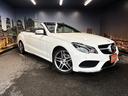 E250カブリオレ AMGスポーツパッケージ(禁煙車)(後期型)(黒本革シート)(メーカーHDDナビ)(レーダークルーズ)(コーナーセンサー)(アラウンドビューモニター)(シートヒーター)(BSM)(純正18インチAW)(60枚目)