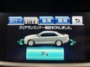 ロイヤルサルーン　（禁煙車）（メーカーＨＤＤナビ）（クルーズコントロール）（コーナーセンサー）（電動リアサンシェード）（バックカメラ）（パワーシート）（シートヒーター）（ビルトインＥＴＣ）（純正１７インチＡＷ）（58枚目）